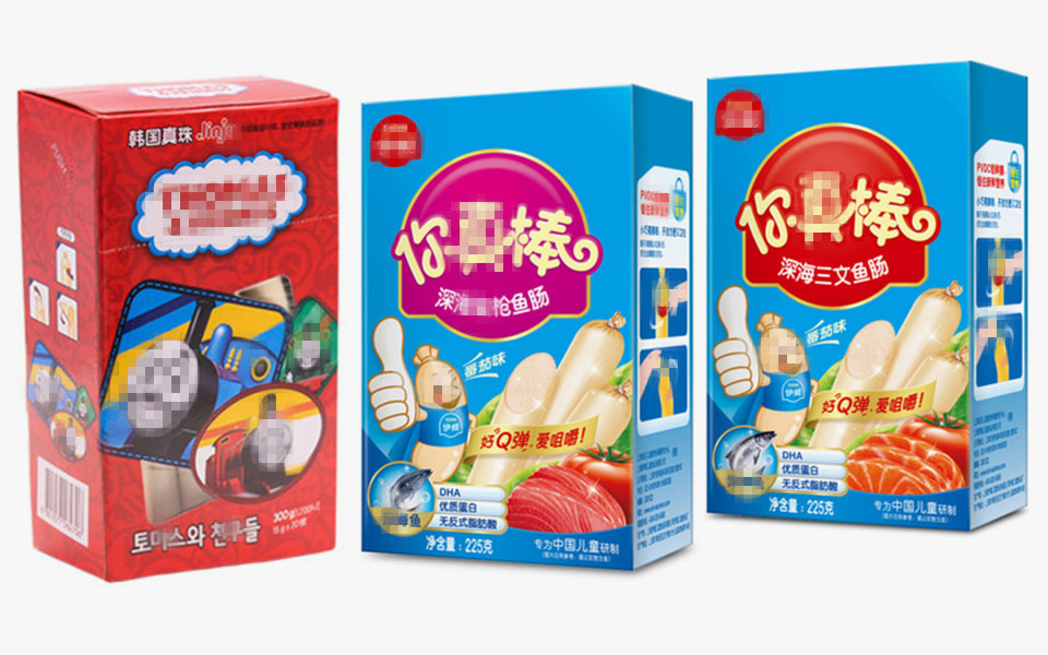 食品級全不銹鋼自動裝盒機機器包裝產(chǎn)品